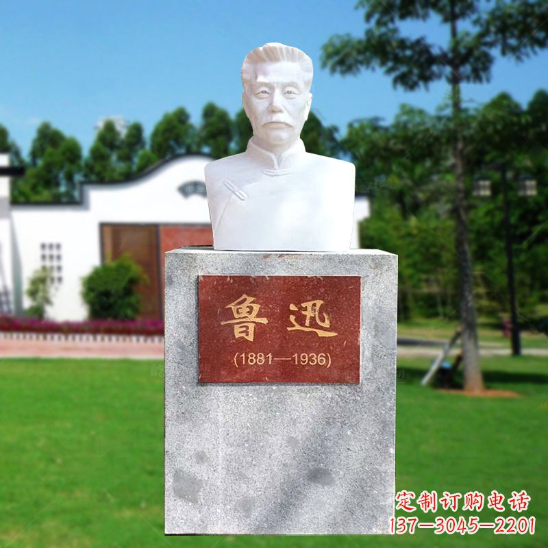 常州鲁迅神态简约雕塑，由中领雕塑定制厂家专为…