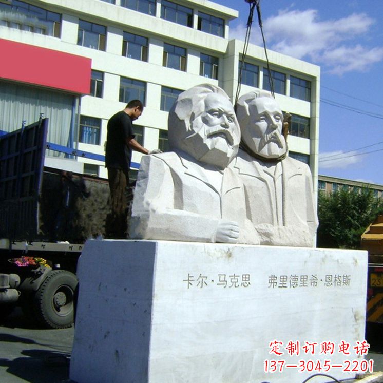 常州汉白玉马克思与恩格斯雕塑--让爱情延续