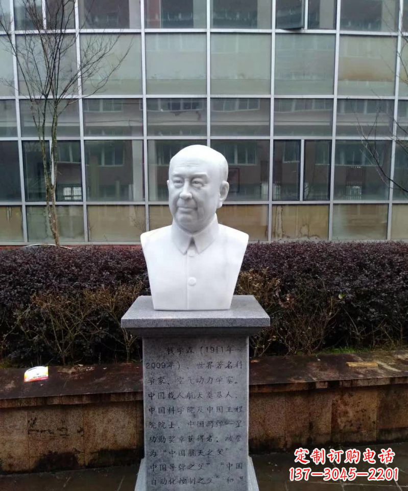 常州具有历史价值的钱学森真空胸像石雕塑