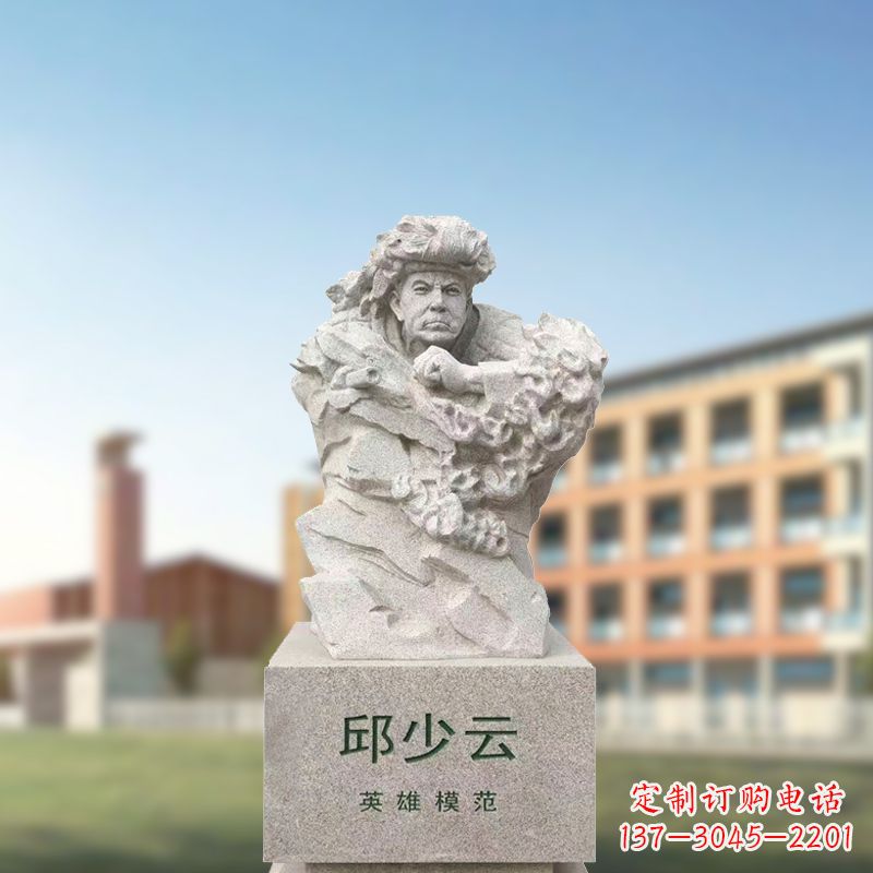 常州汉白玉邱少云石雕像