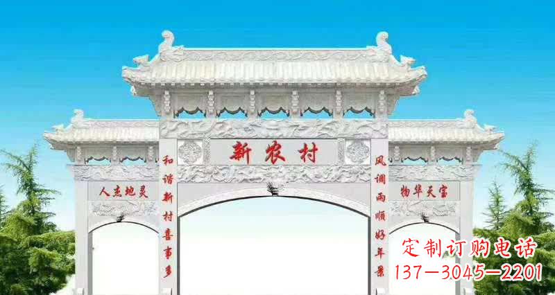 常州汉白玉三门牌坊雕塑