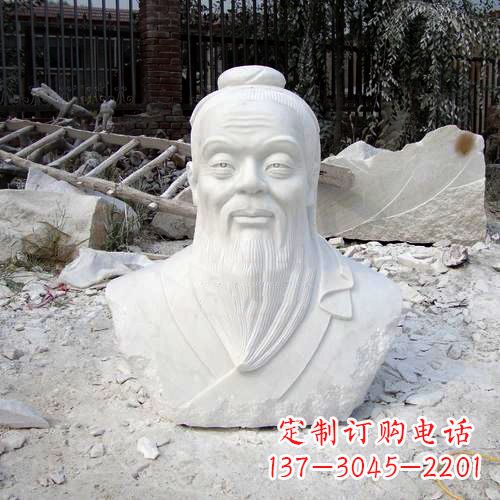 常州典藏之作:汉白玉石雕孔子头像