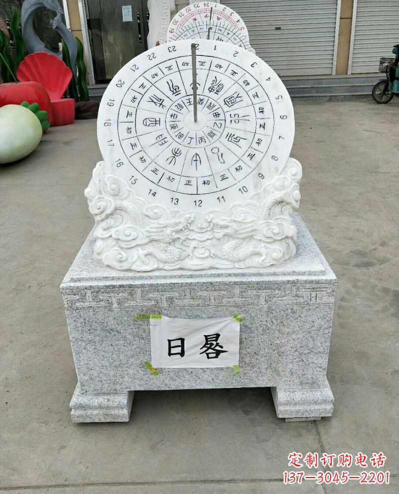 常州汉白玉精美日晷雕塑
