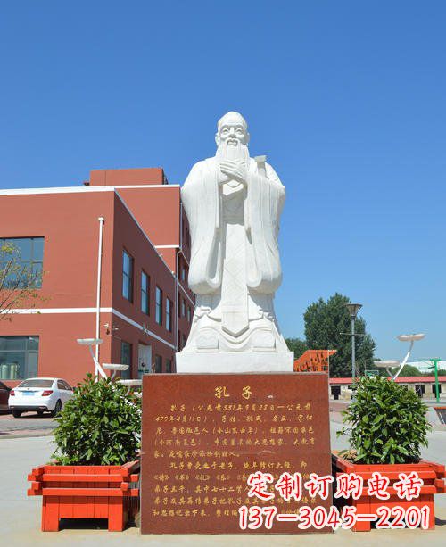 常州传承儒家传统,汉白玉校园孔子石雕像