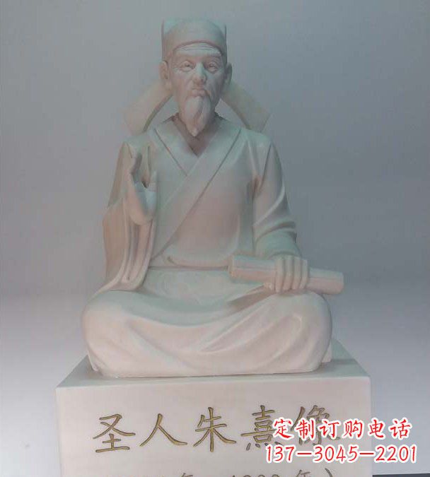 常州中领雕塑以手工雕刻技艺打造精美的朱熹雕塑…