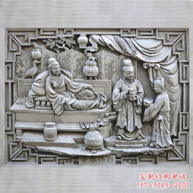 常州汉文帝“亲尝汤药”石刻浮雕