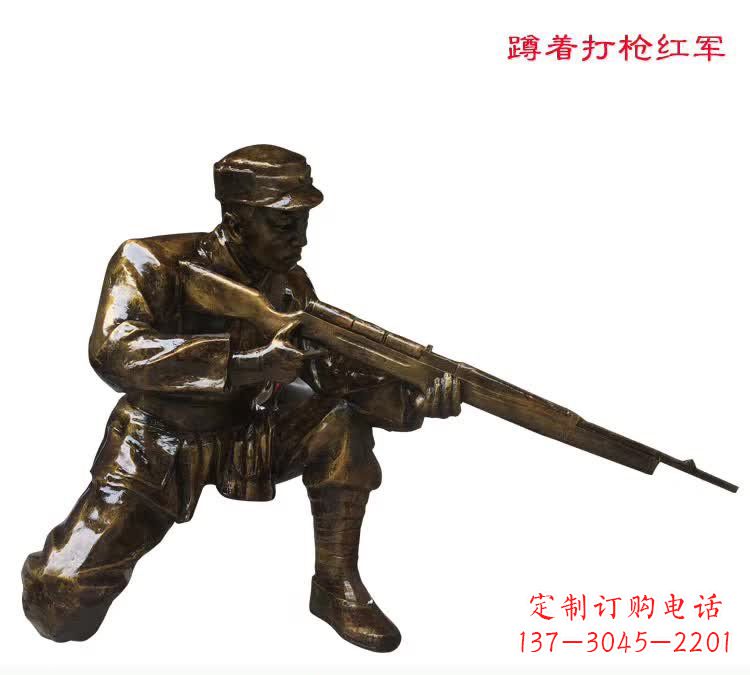 常州红军打枪铜雕