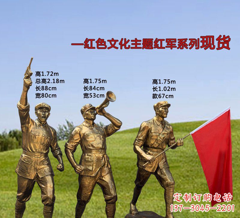 常州缅怀红军伟大历史,精美红军铜雕,品味历史的精髓