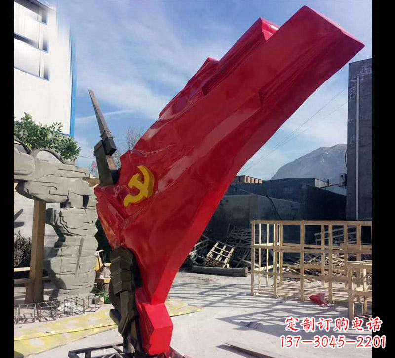 常州中领雕塑:专业不锈钢党旗雕塑