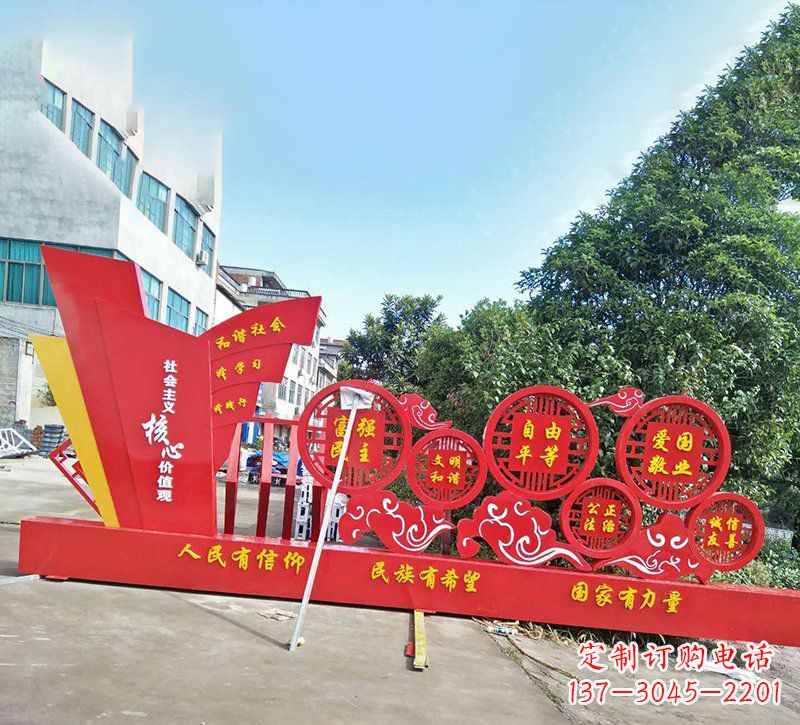 常州象征社会主义核心价值观的户外雕塑