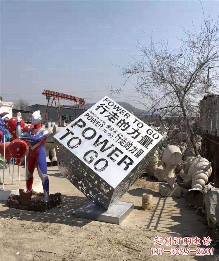 常州流畅线条,一次性解决所有难题:中领雕塑魔方不锈钢雕塑