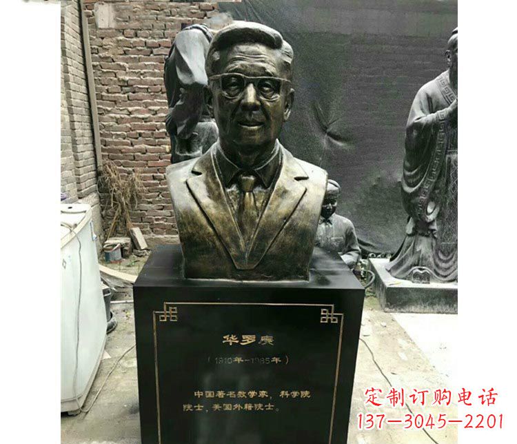 常州华罗庚,高雅的铜雕艺术