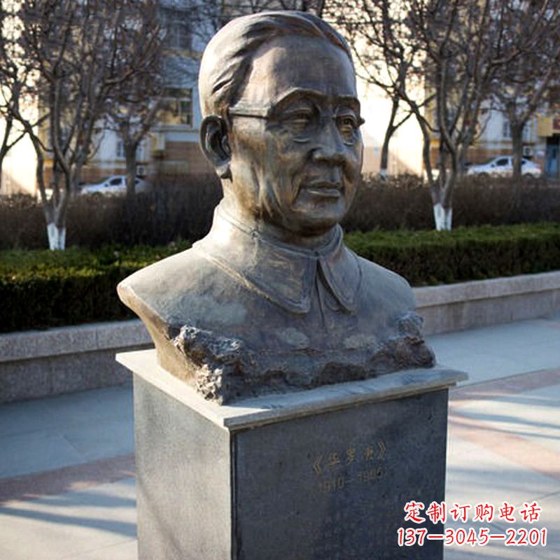 常州精美雕刻，华罗庚校园名人雕塑