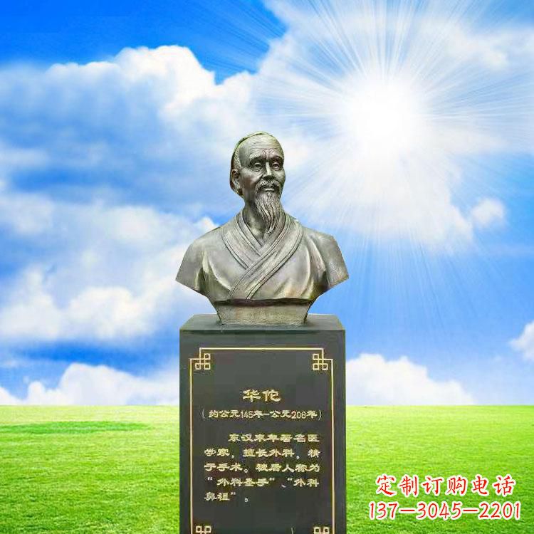 常州比肩古代华佗，凝聚一抹精致艺术——华佗铜雕
