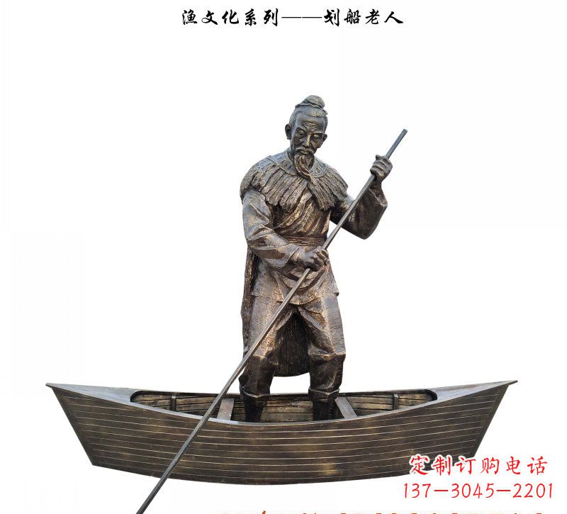 常州象征着智慧和勇敢的老人雕塑