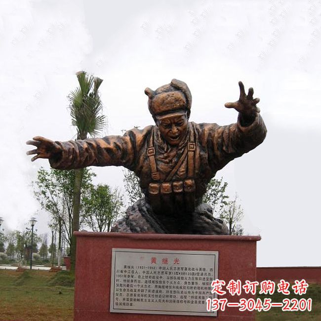 常州缅怀伟人——黄继光铸铜半身像雕塑