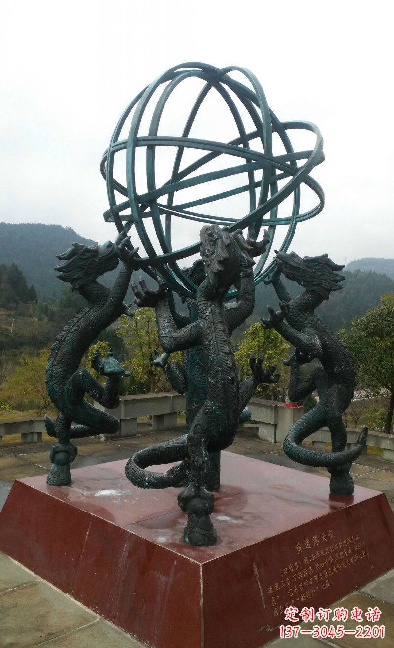 常州浑天仪古代仪器铜雕