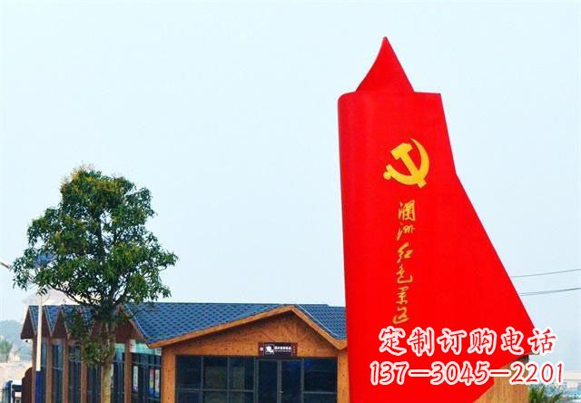 常州中领雕塑:抽象党旗雕塑
