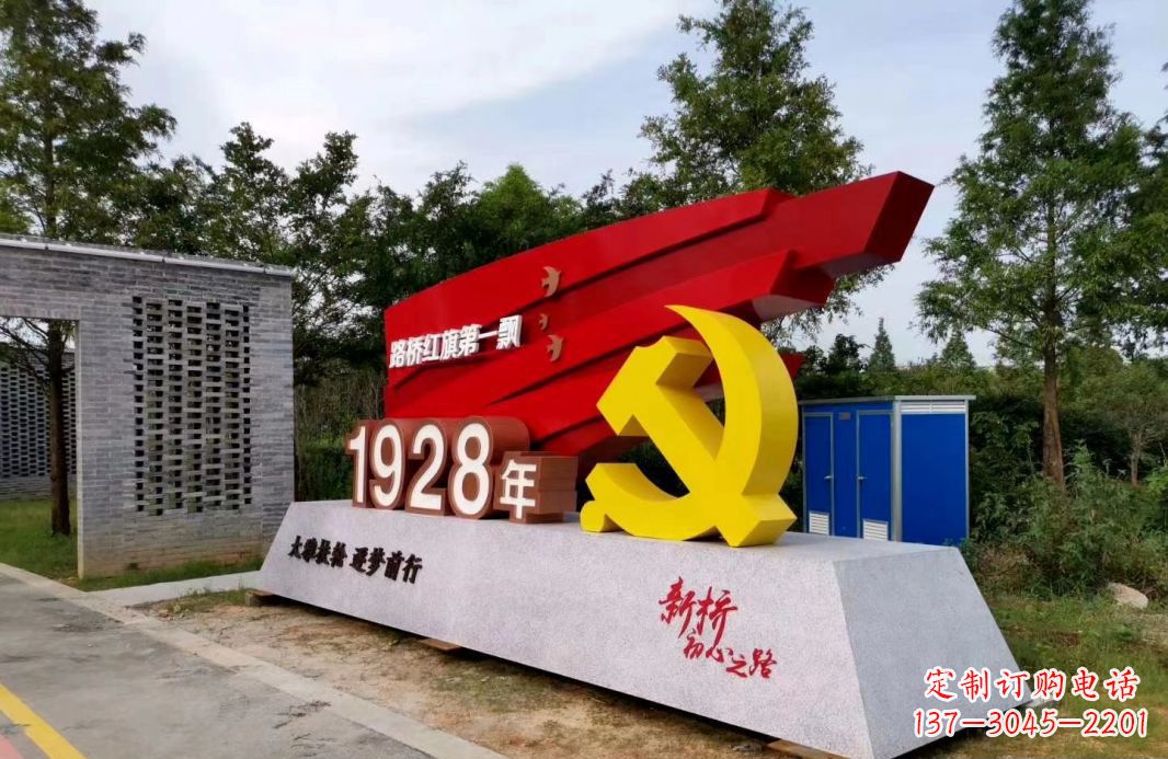 常州中领雕塑景区不锈钢党徽雕塑