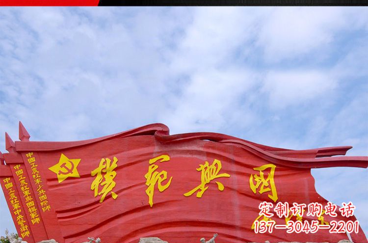 常州精致装饰,党旗雕塑揭示:中国梦