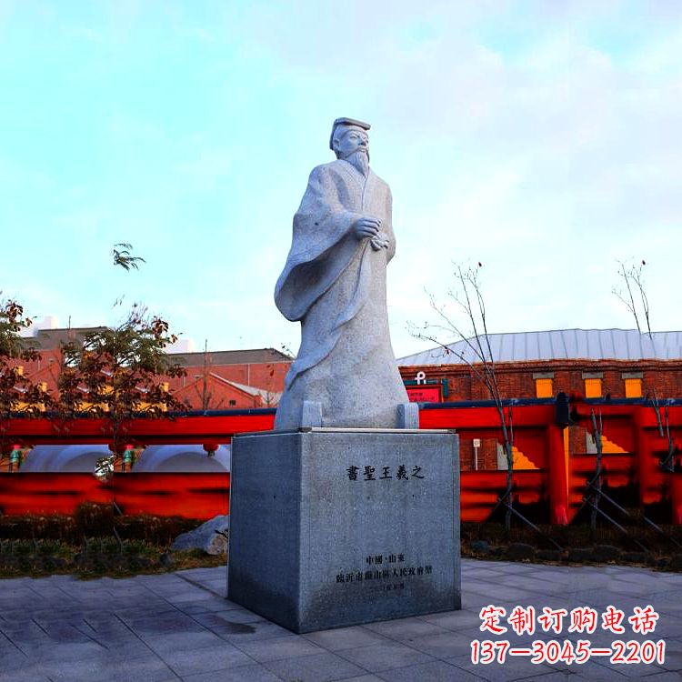 常州传承文化艺术之美:王羲之石雕