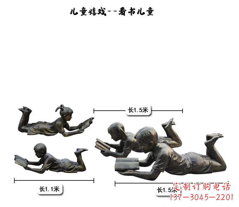 常州中领雕塑:专为儿童打造的精美铜雕