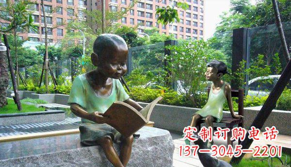 常州看书小孩公园人物铜雕