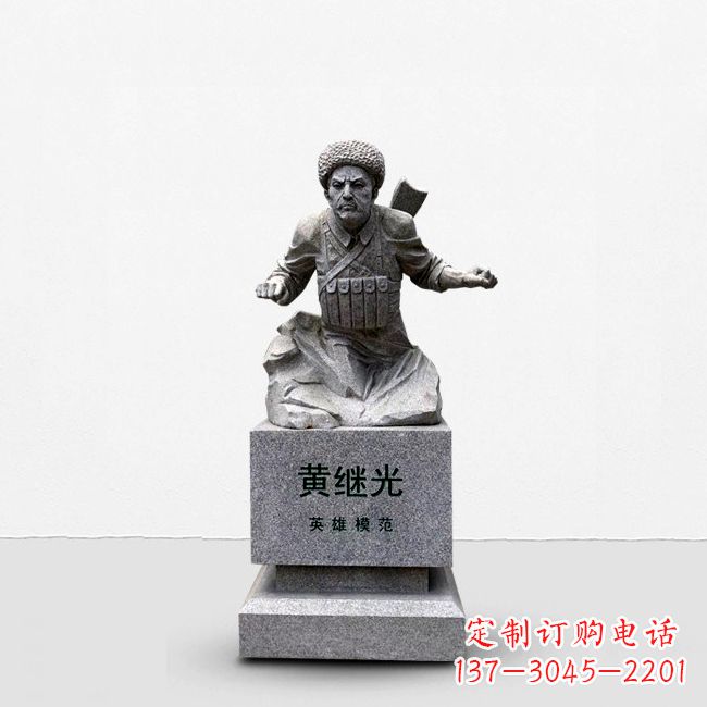 常州抗战英雄黄继光石雕半身像雕塑,让历史永不凋谢