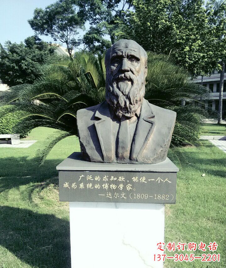 常州中领雕塑艺术精品:达尔文雕塑