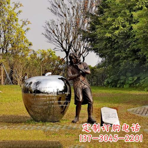 常州中领雕塑定制牛顿公园雕塑