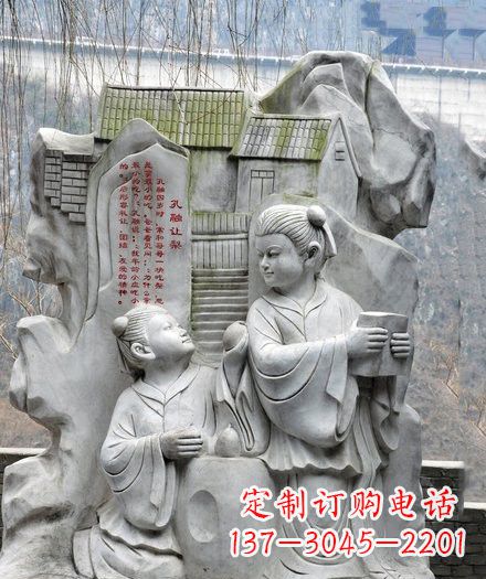 常州孔融让梨石浮雕