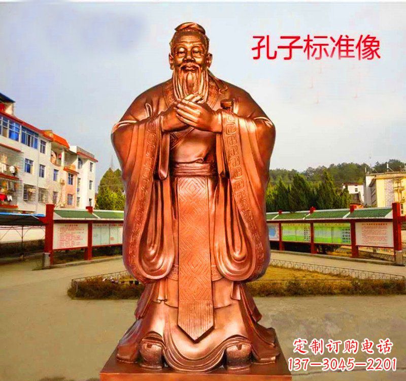 常州铜雕艺术之美——孔子铜雕塑