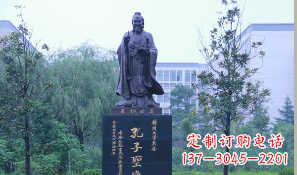 常州尊孔雕塑——将孔子深植于心中