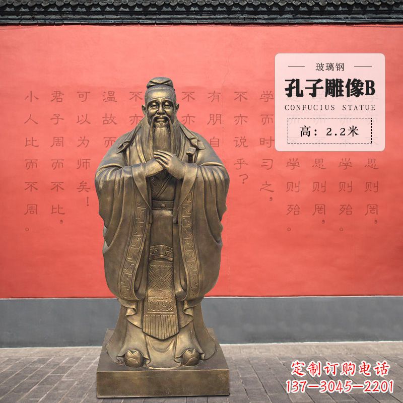 常州雕刻出高雅的精神–中领雕塑 孔子雕塑
