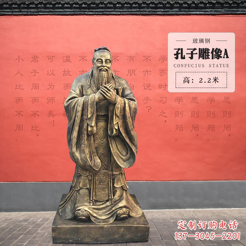 常州中领雕塑:荣耀孔子,永载古今的智慧