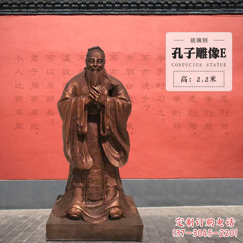 常州中领雕塑:传承孔子精神的钢铁雕塑