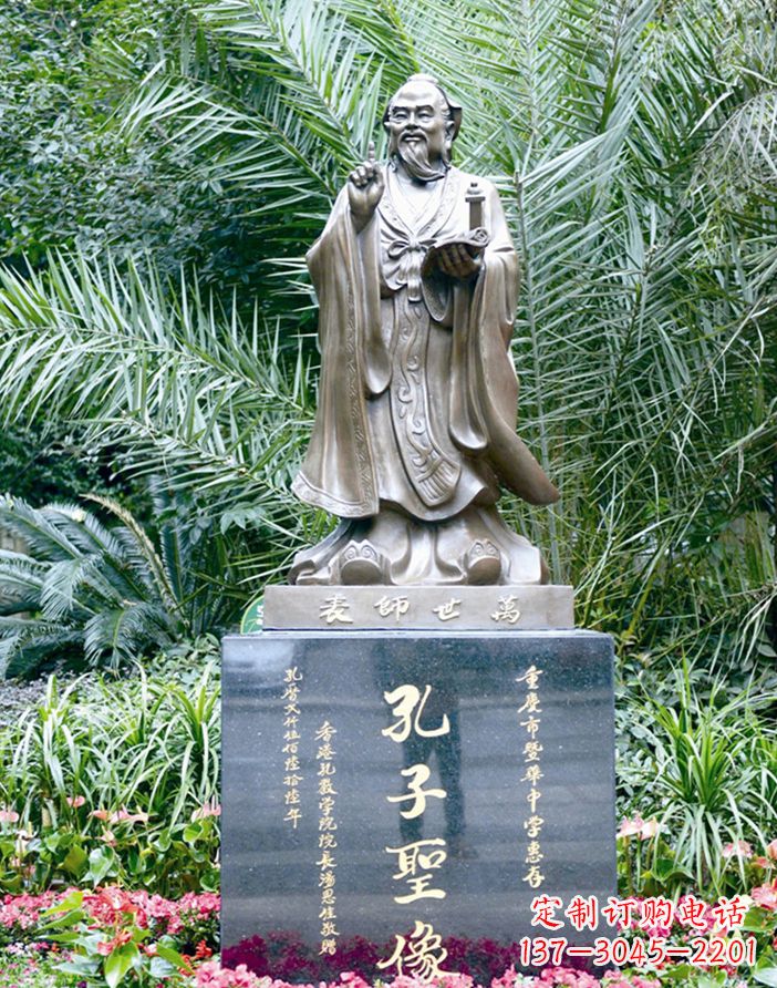 常州精美的孔子雕塑,铸就文明新时代