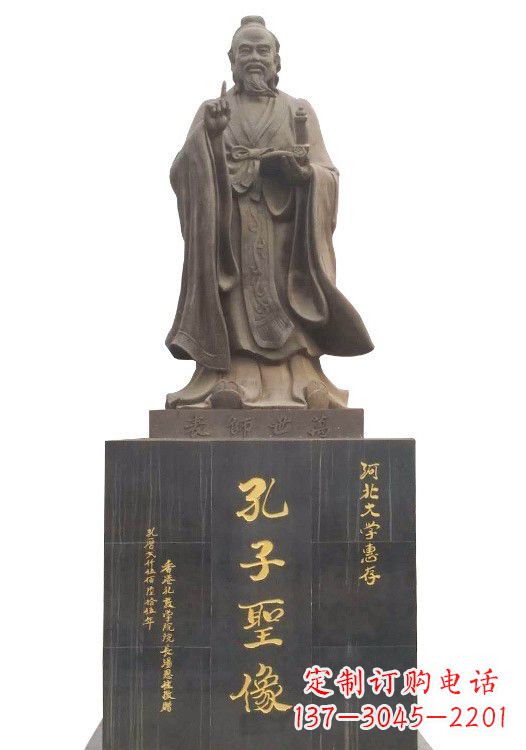 常州孔子圣像铜雕