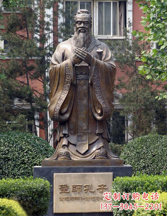 常州精美铜雕——校园历史文化名人孔圣人像