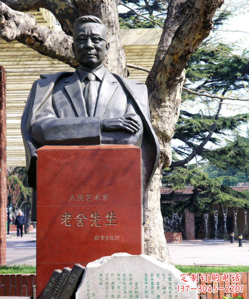常州老舍先生文学家名人铜雕