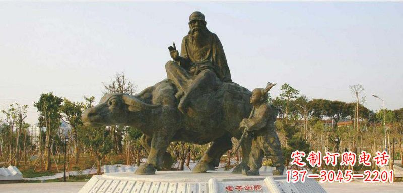 常州老子出关古代名人铜雕