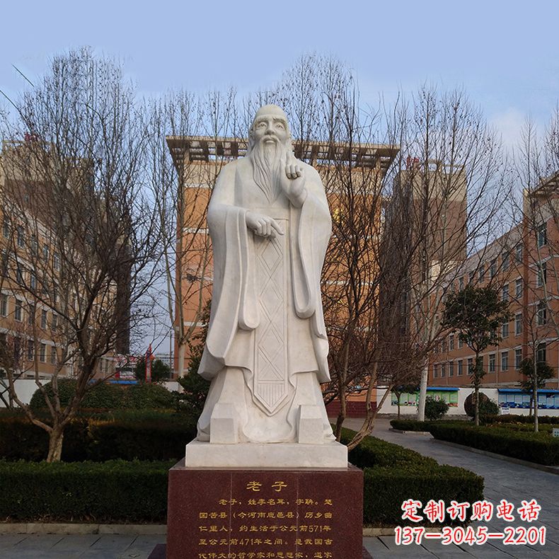 常州传承古老智慧:老子浮雕像