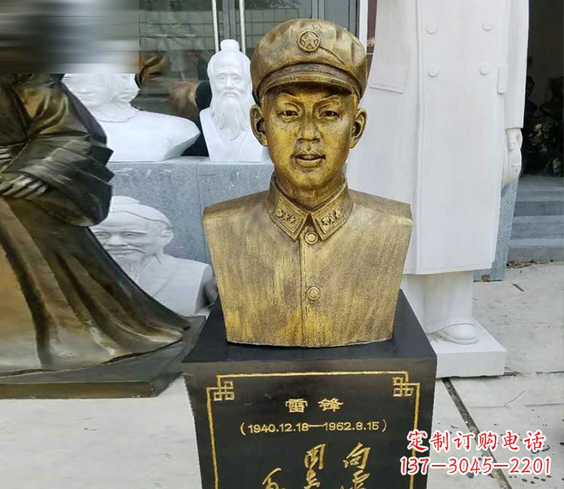 常州领雕青年·雷锋雕塑