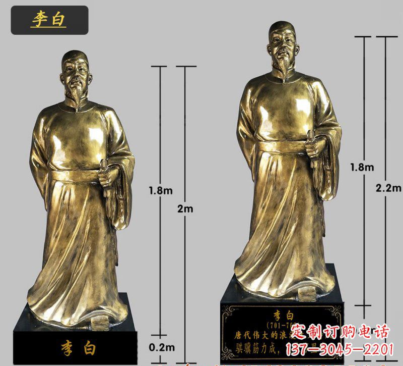 常州李白铜雕塑,高贵儒雅气质传承