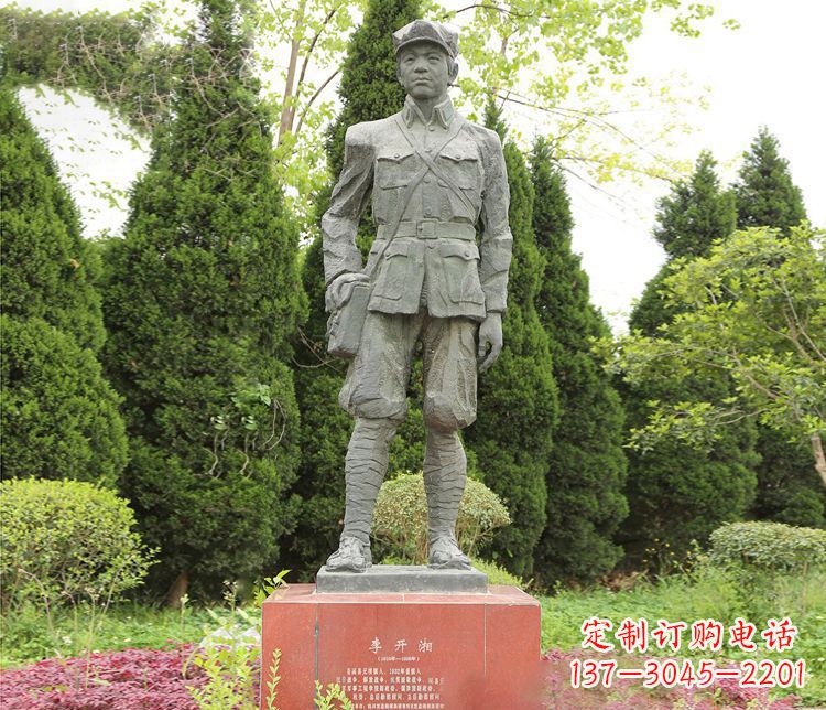 常州高贵冷酷的李开湘战士石雕