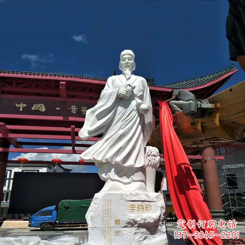 常州传承医道中的传说——李时珍汉白玉石雕像