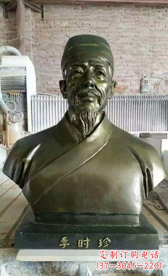 常州李时珍头像铜雕,为纪念传奇祖国医学家