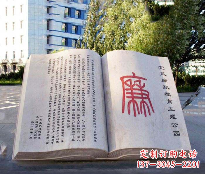 常州精致书籍雕塑,传达智慧之魂