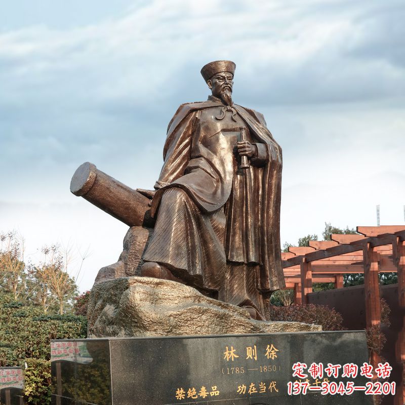 常州中领雕塑-林则徐禁烟情景景观雕塑