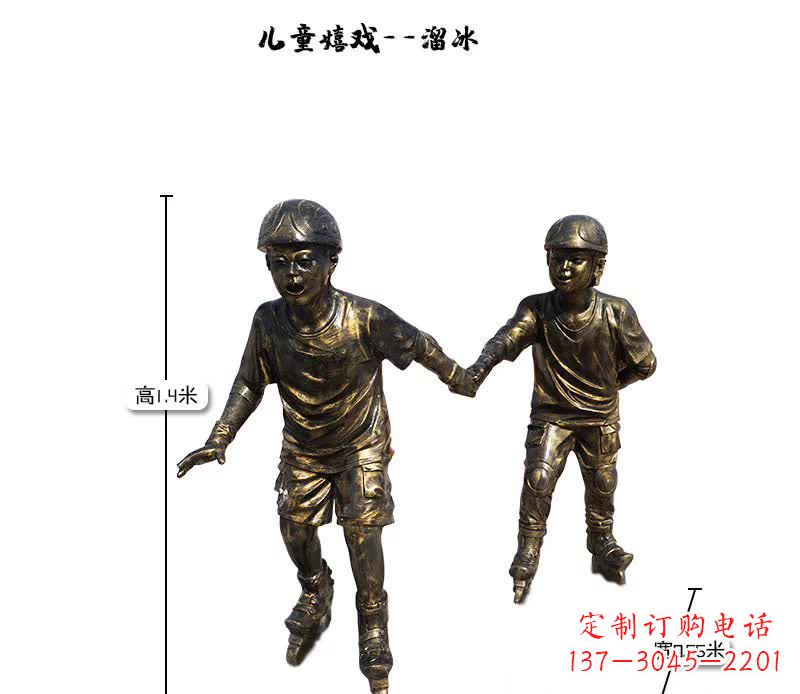常州溜冰儿童嬉戏雕塑